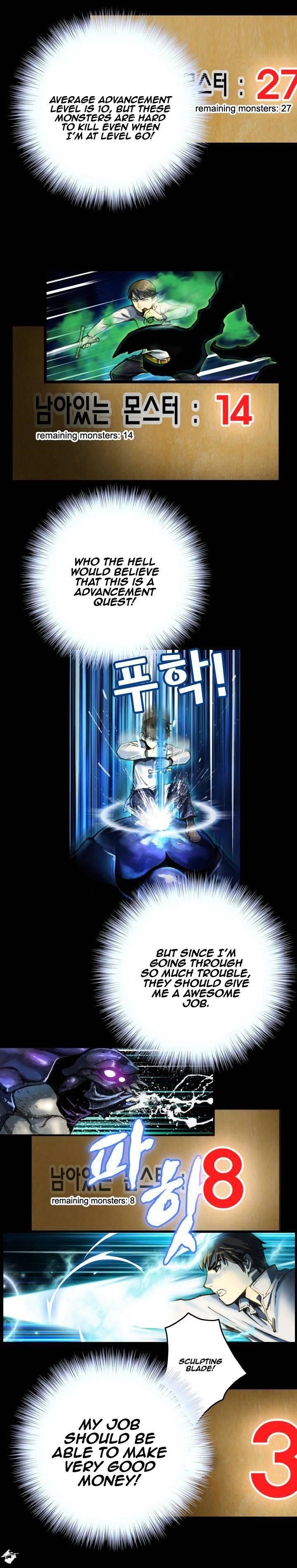 The Legendary Moonlight Sculptor Chapter 21 - Page 16