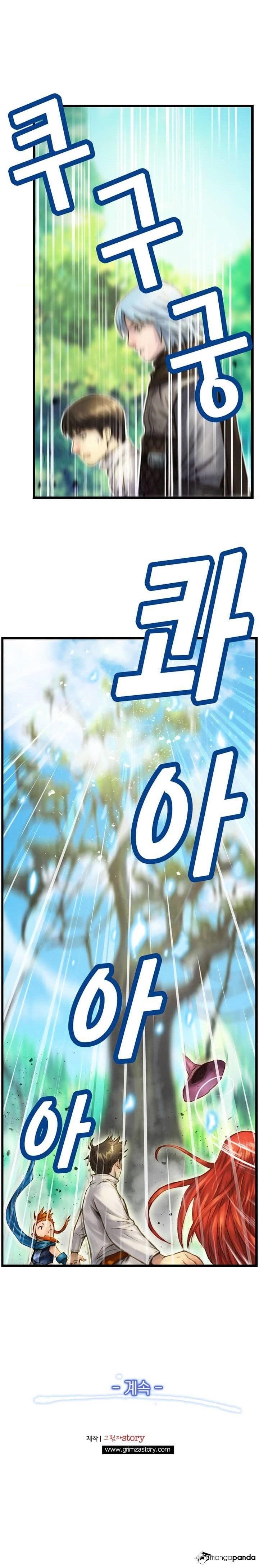 The Legendary Moonlight Sculptor Chapter 38 - Page 19