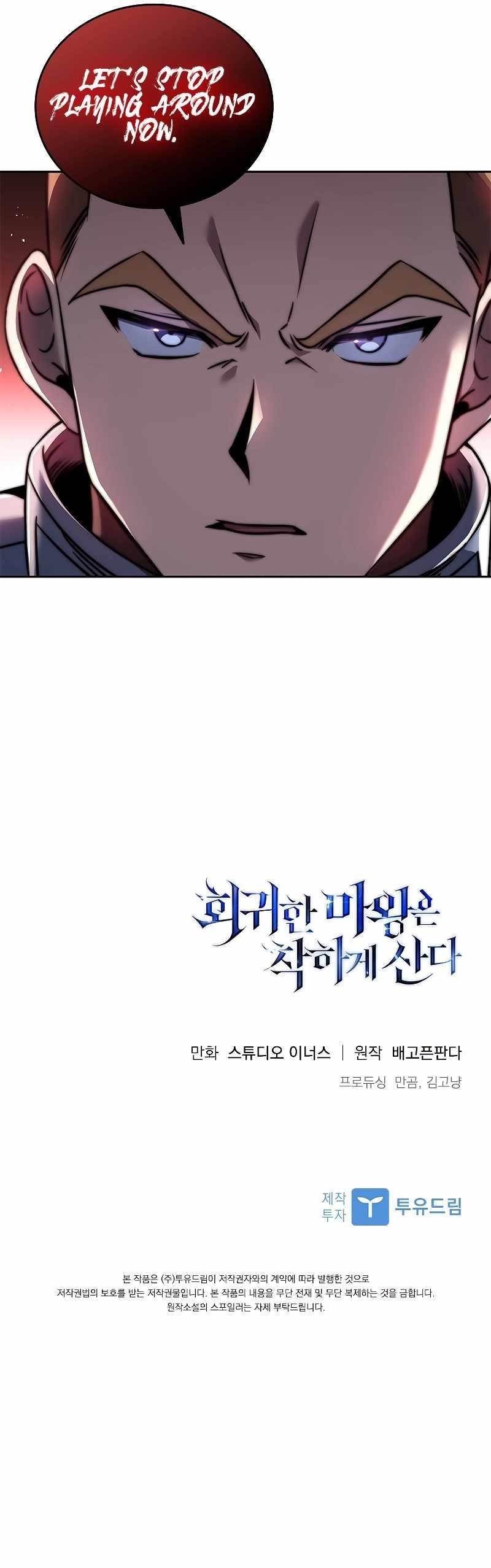 The Regressed Demon Lord is Kind Chapter 3 - Page 16