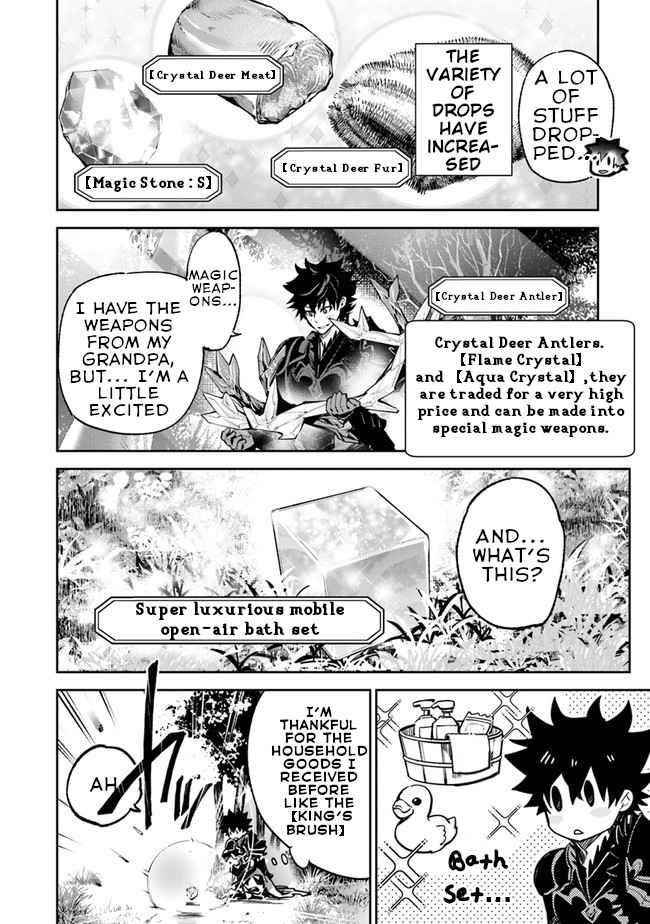 Isekai De Cheat Skill Wo Te Ni Shita Ore Wa, Genjitsu Sekai Wo Mo Musou Suru ~Level Up Wa Jinsei Wo Kaeta~ Chapter 14 - Page 12