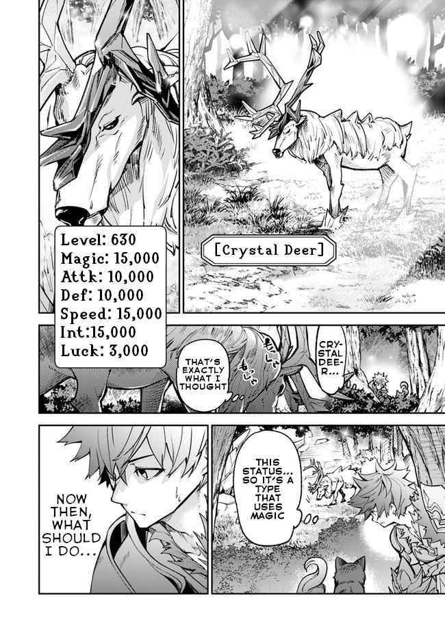 Isekai De Cheat Skill Wo Te Ni Shita Ore Wa, Genjitsu Sekai Wo Mo Musou Suru ~Level Up Wa Jinsei Wo Kaeta~ Chapter 14 - Page 2