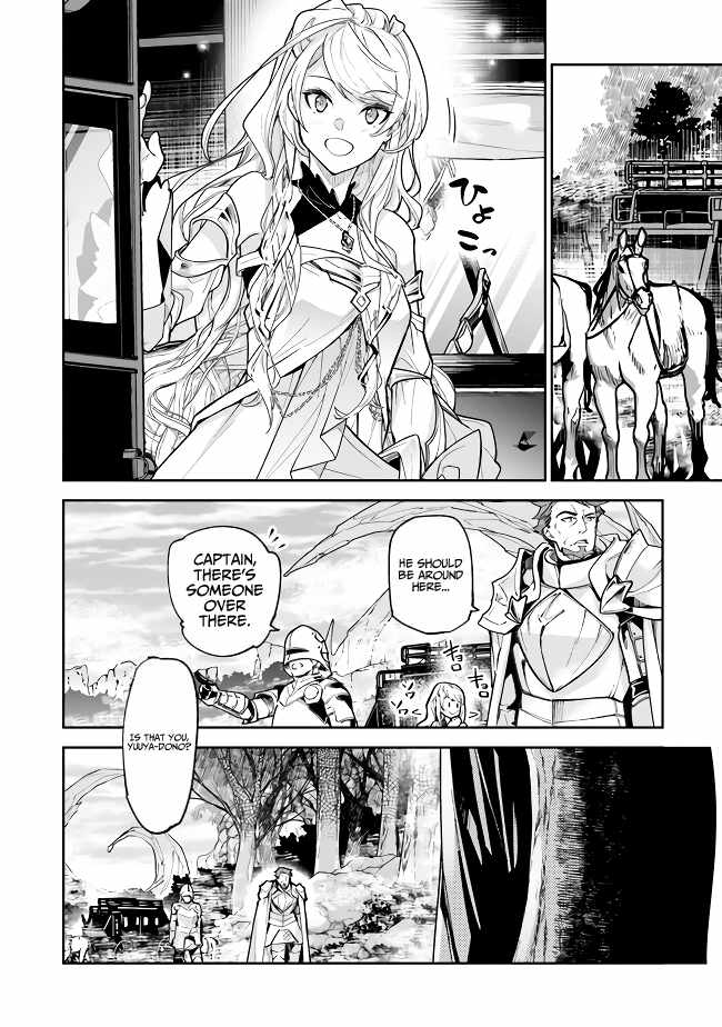 Isekai De Cheat Skill Wo Te Ni Shita Ore Wa, Genjitsu Sekai Wo Mo Musou Suru ~Level Up Wa Jinsei Wo Kaeta~ Chapter 22 - Page 13