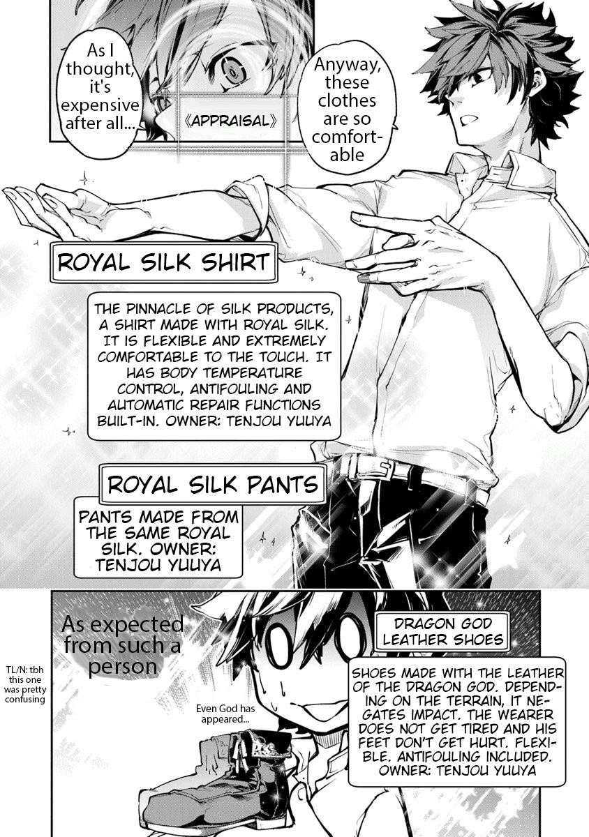 Isekai De Cheat Skill Wo Te Ni Shita Ore Wa, Genjitsu Sekai Wo Mo Musou Suru ~Level Up Wa Jinsei Wo Kaeta~ Chapter 3 - Page 4