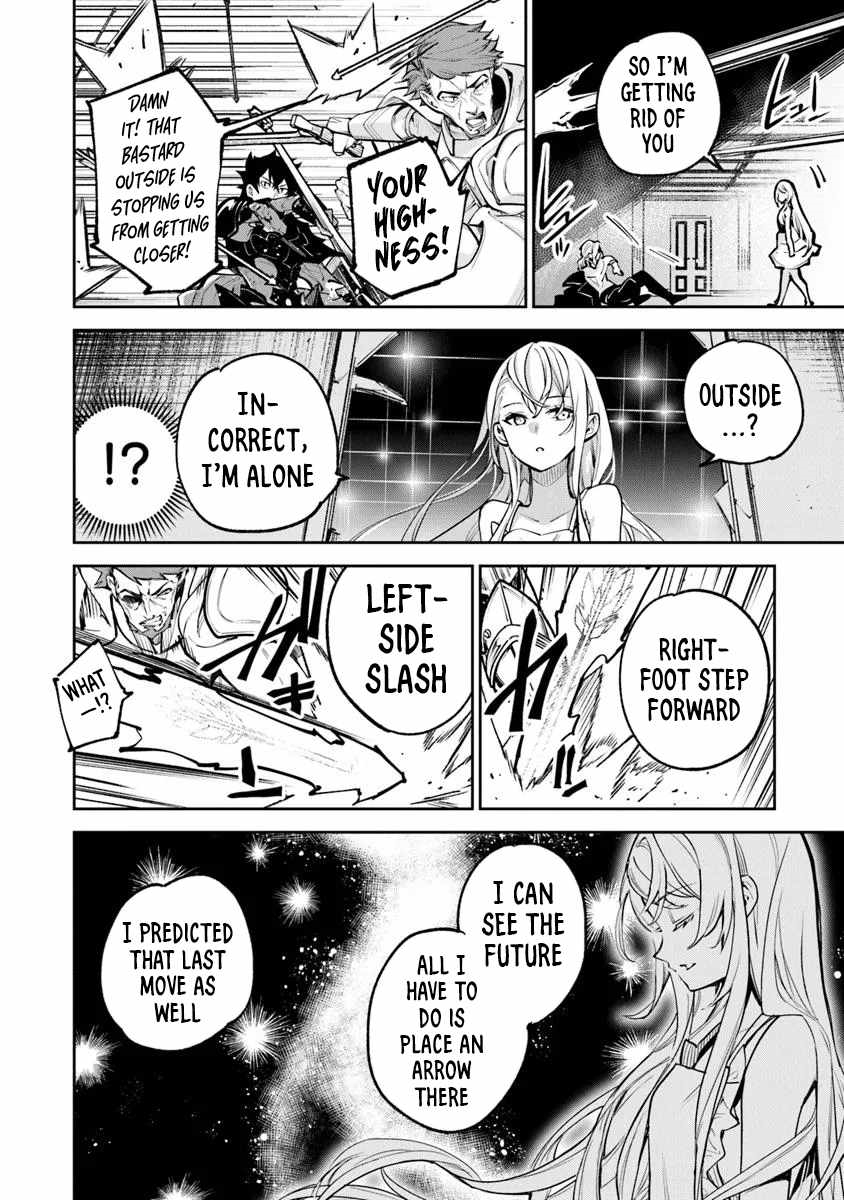 Isekai De Cheat Skill Wo Te Ni Shita Ore Wa, Genjitsu Sekai Wo Mo Musou Suru ~Level Up Wa Jinsei Wo Kaeta~ Chapter 33 - Page 11