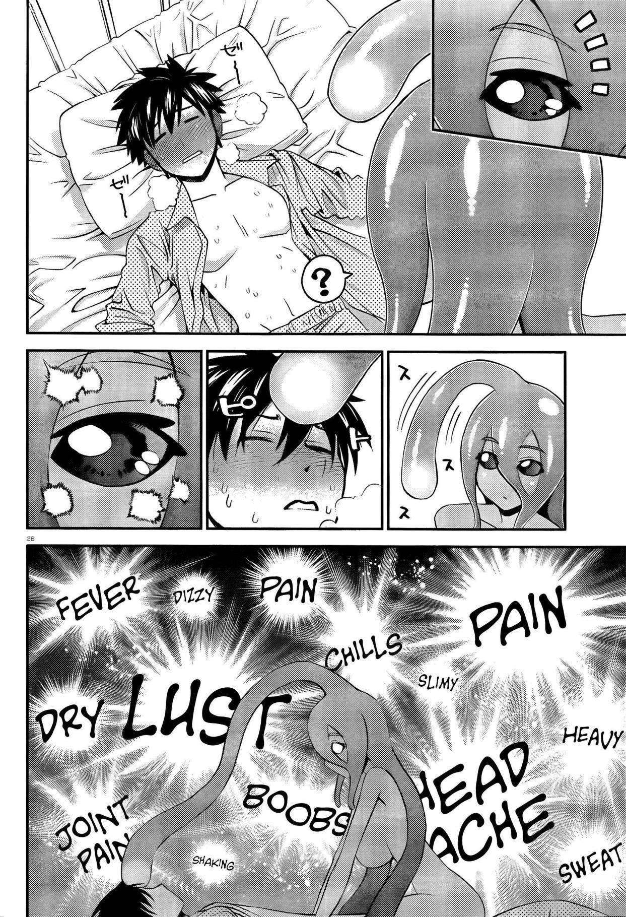 Monster Musume no Iru Nichijou Chapter 13 - Page 26