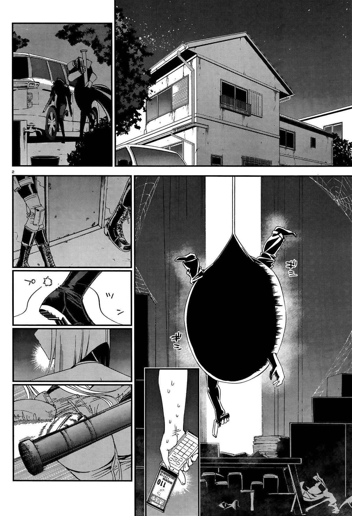 Monster Musume no Iru Nichijou Chapter 15 - Page 2