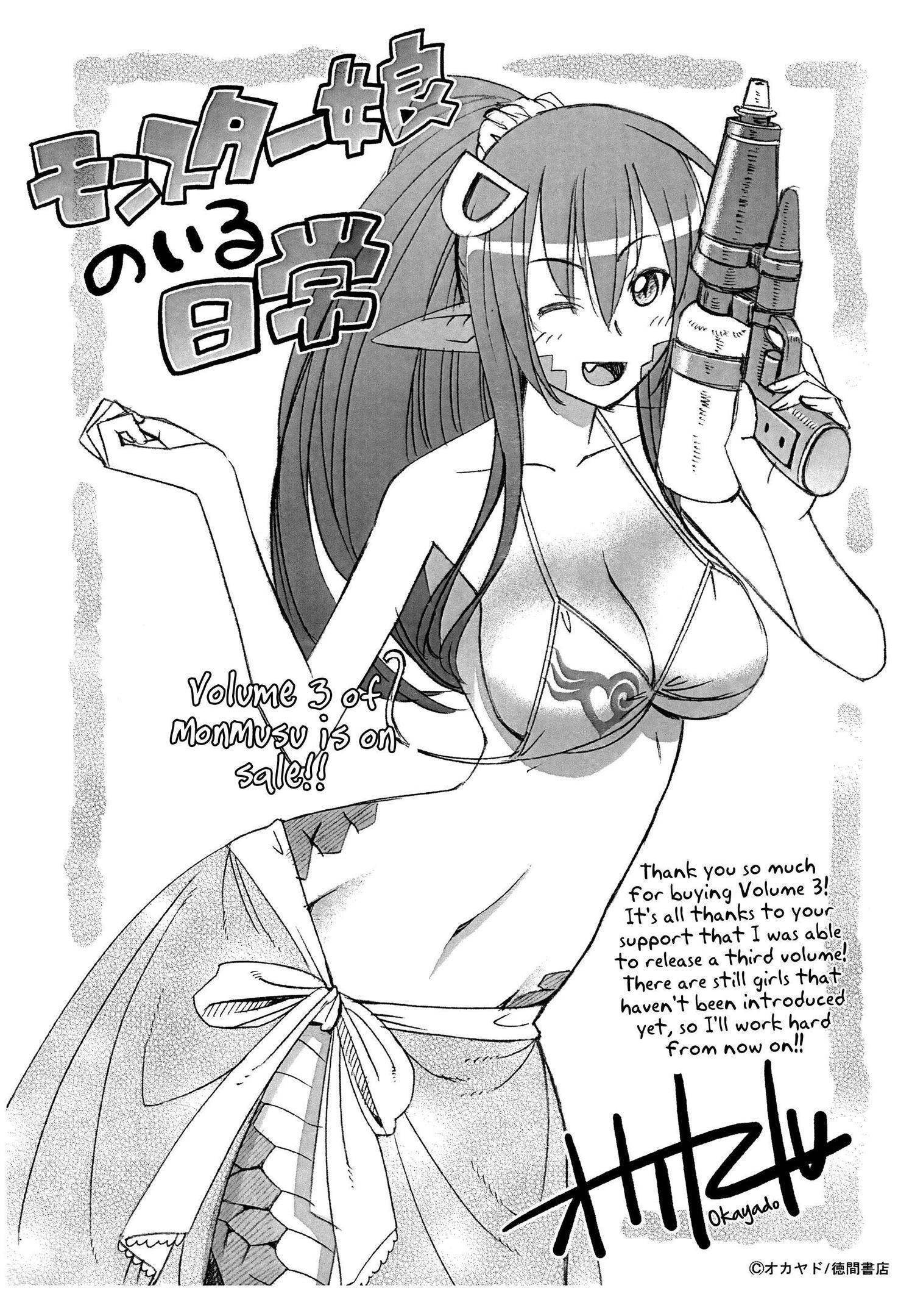 Monster Musume no Iru Nichijou Chapter 17 - Page 1