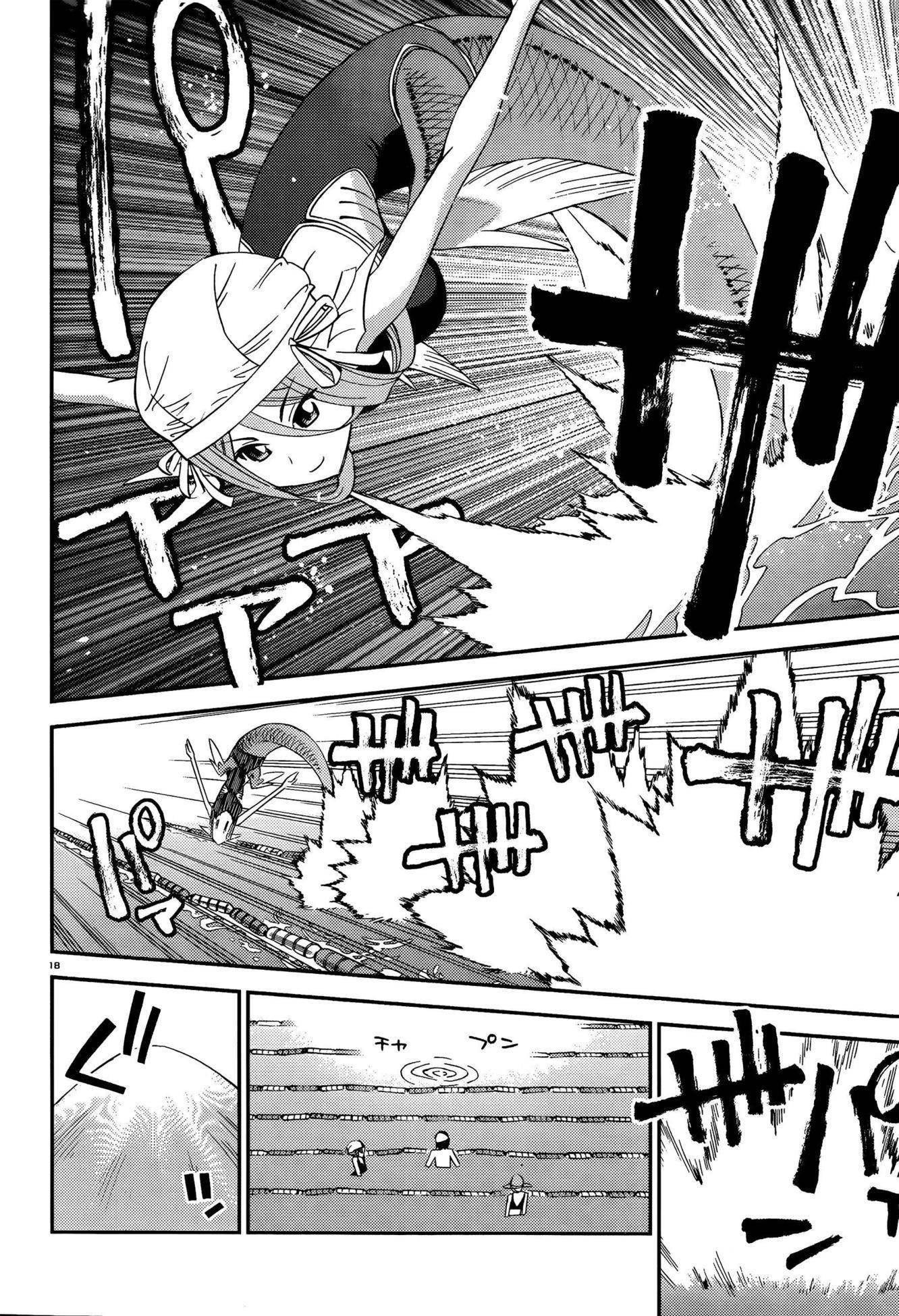 Monster Musume no Iru Nichijou Chapter 17 - Page 23