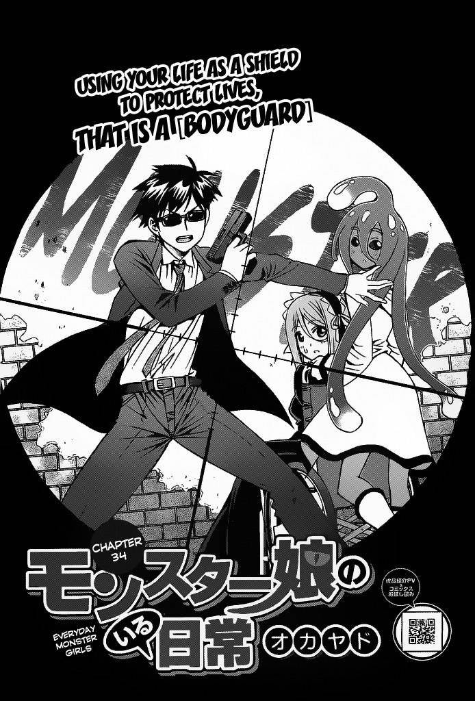 Monster Musume no Iru Nichijou Chapter 34 - Page 1