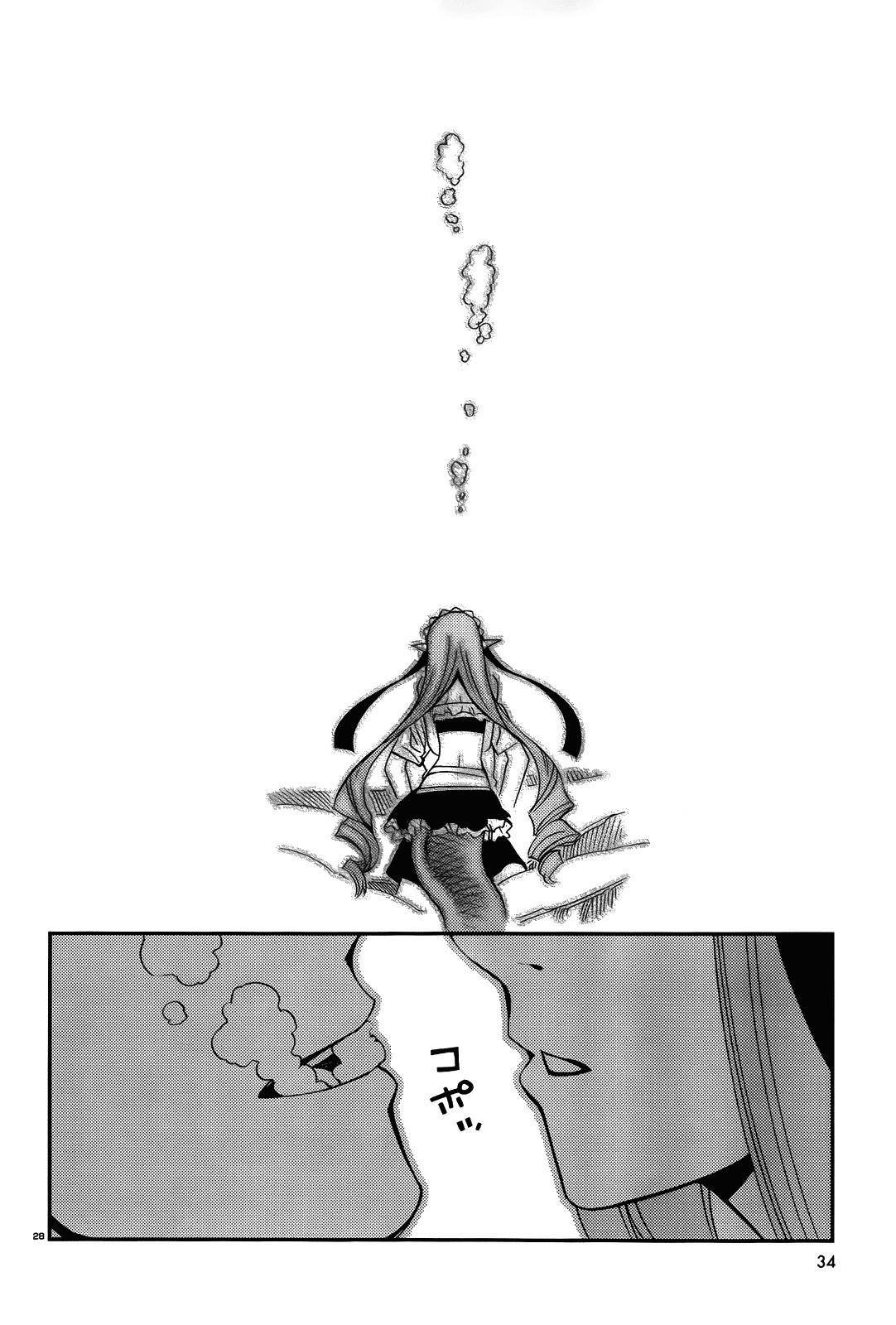 Monster Musume no Iru Nichijou Chapter 37 - Page 28