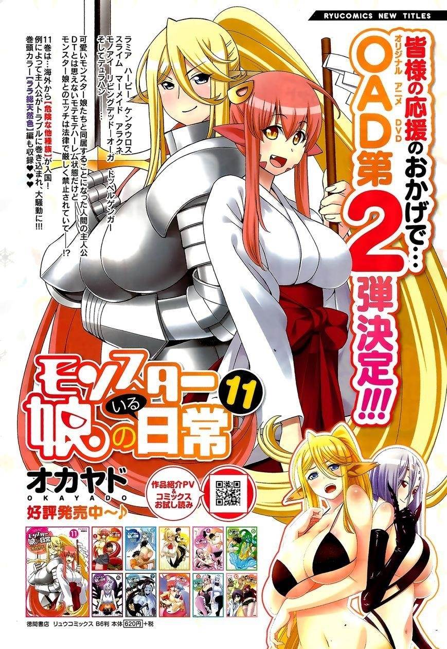 Monster Musume no Iru Nichijou Chapter 48 - Page 1