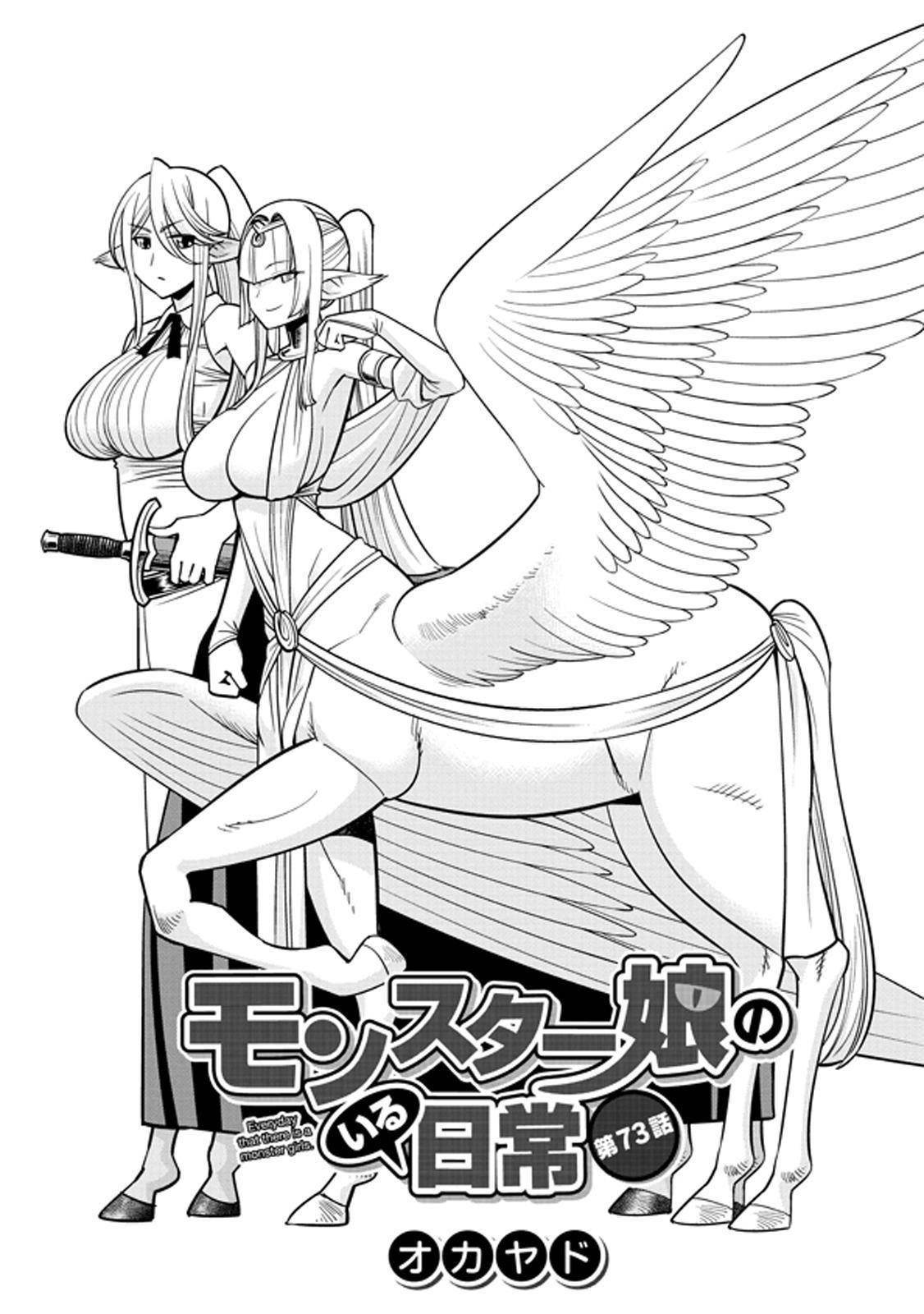 Monster Musume no Iru Nichijou Chapter 73 - Page 1