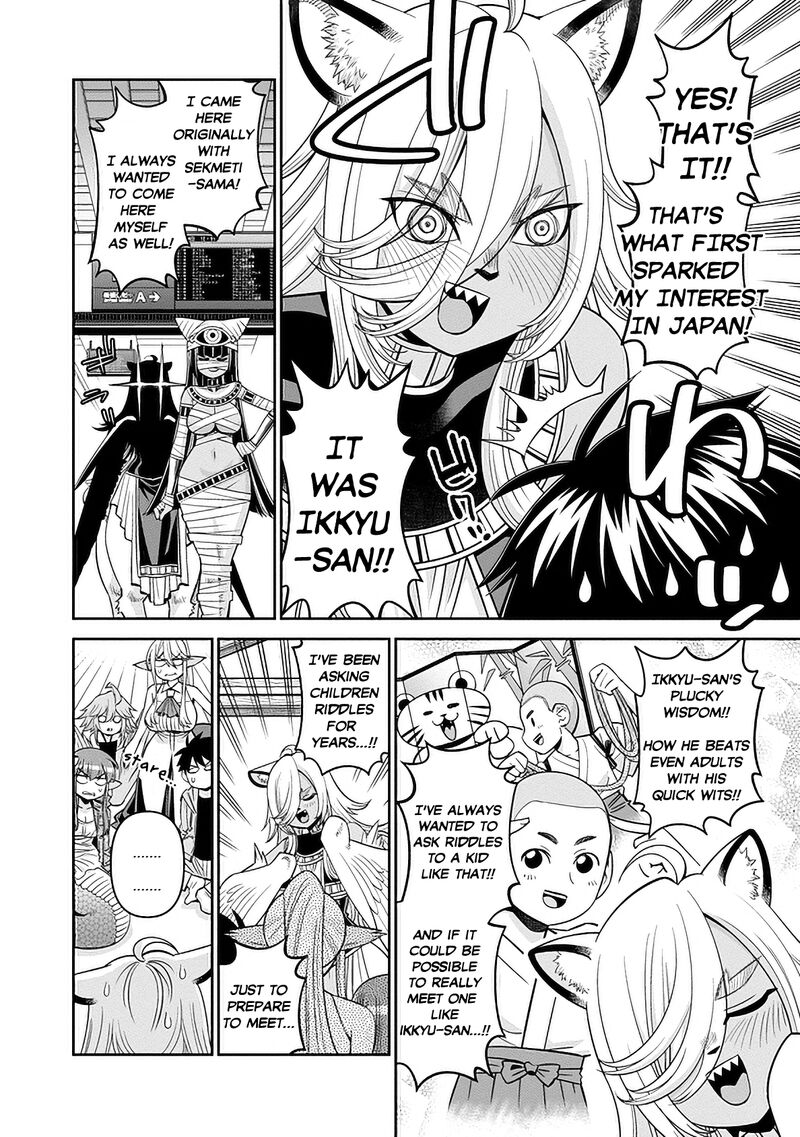 Monster Musume no Iru Nichijou Chapter 83 - Page 13