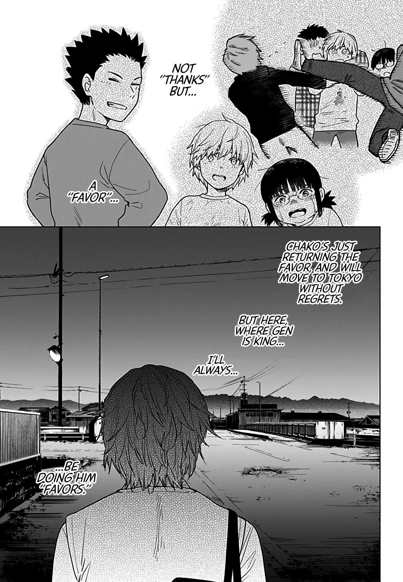 Boy’s Abyss Chapter 1 - Page 31