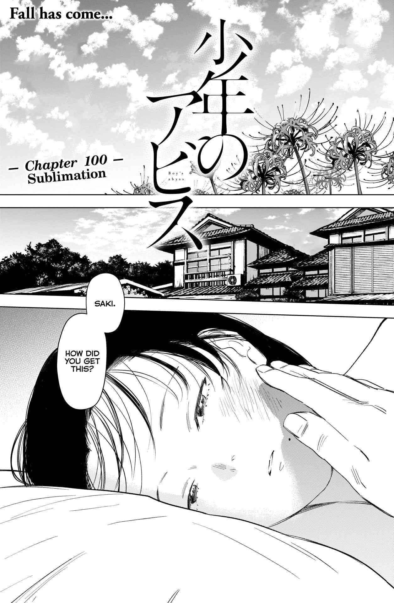 Boy’s Abyss Chapter 100 - Page 1