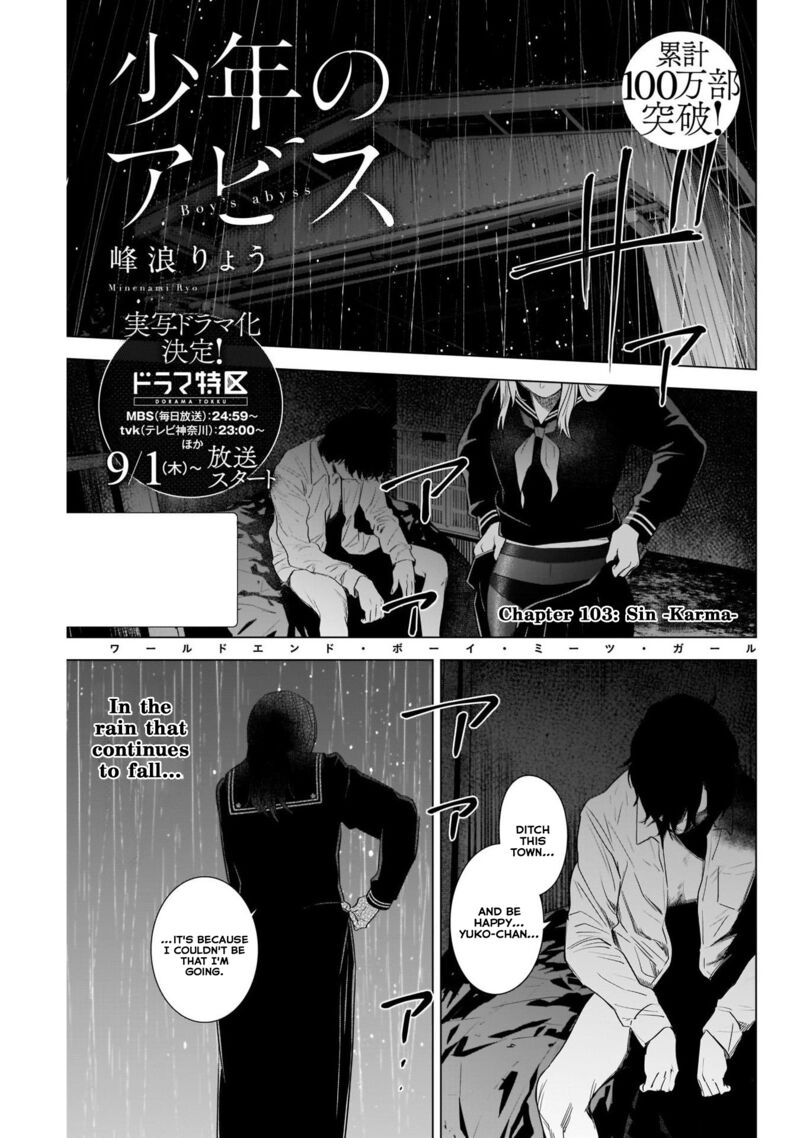 Boy’s Abyss Chapter 103 - Page 1