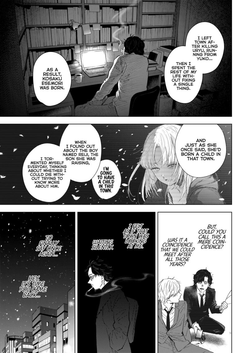 Boy’s Abyss Chapter 107 - Page 14