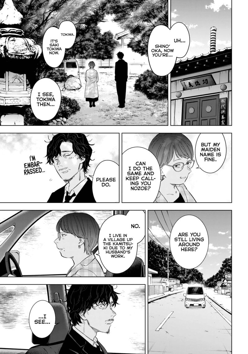 Boy’s Abyss Chapter 107 - Page 6