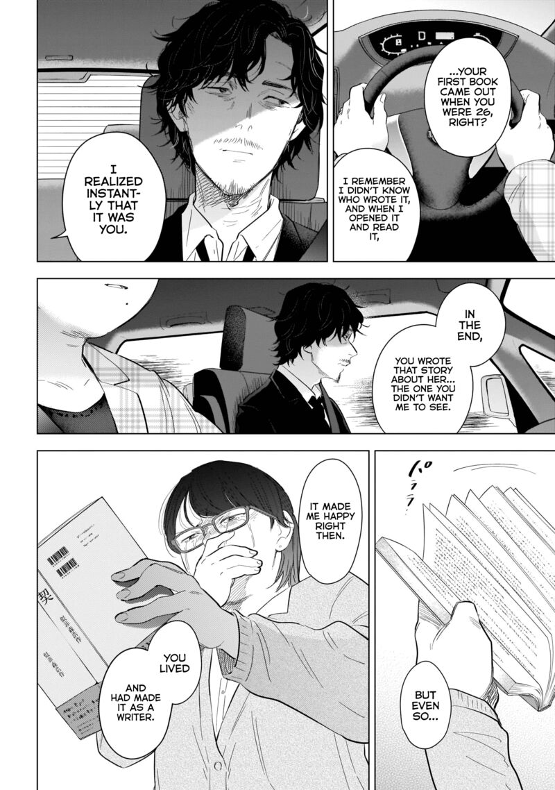 Boy’s Abyss Chapter 107 - Page 9