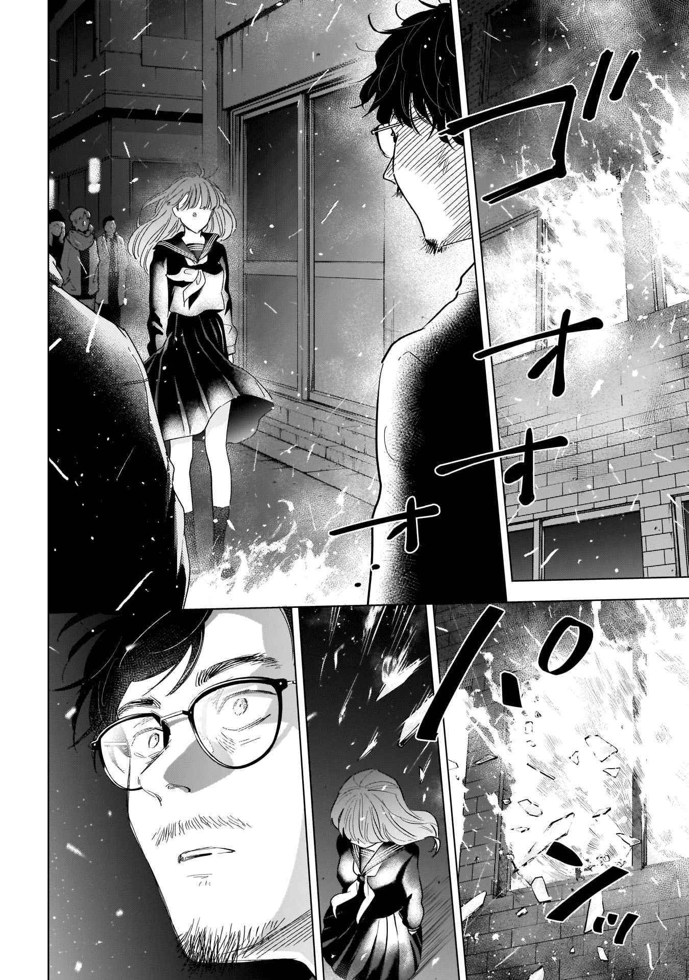 Boy’s Abyss Chapter 108 - Page 2