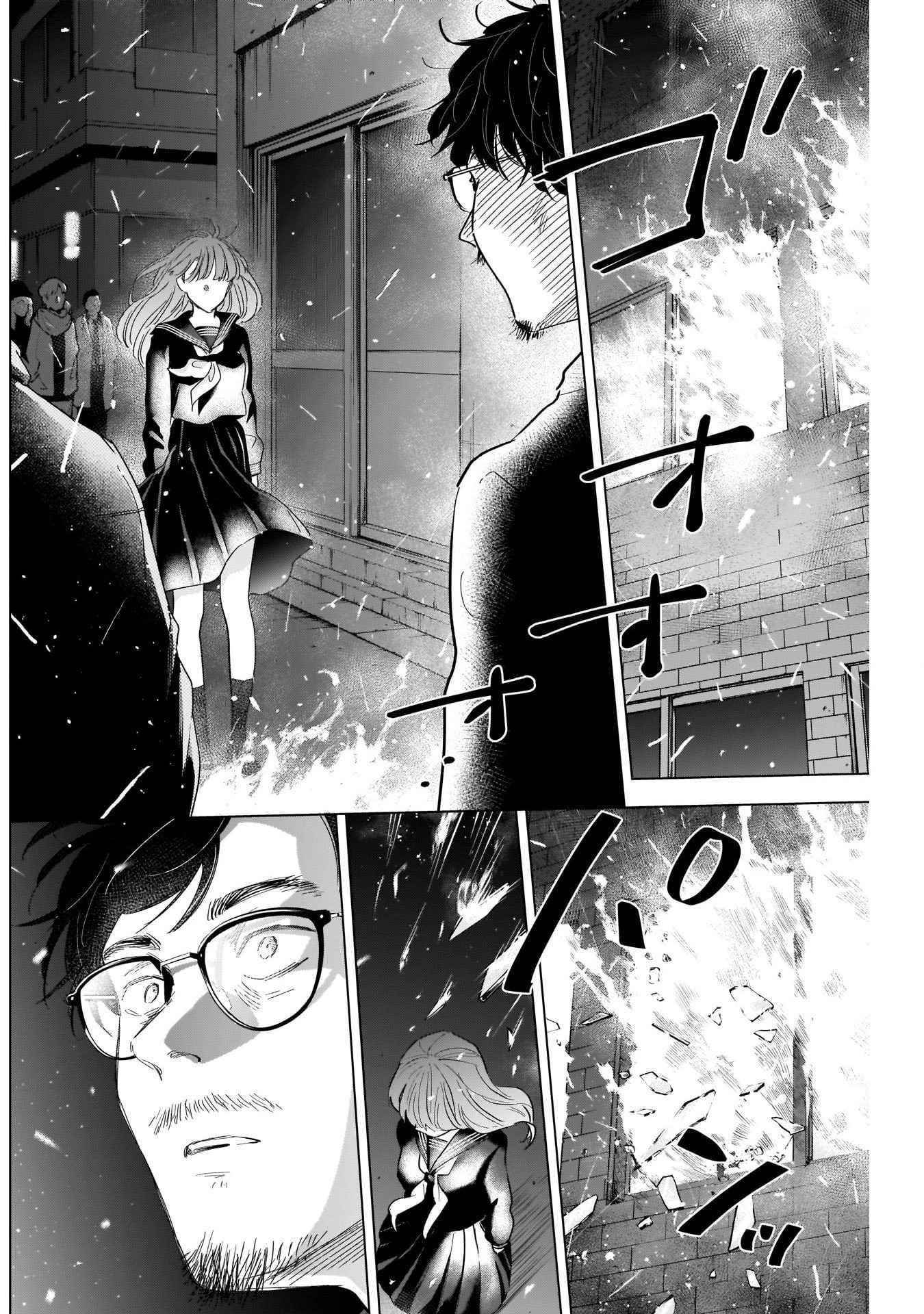 Boy’s Abyss Chapter 109 - Page 2