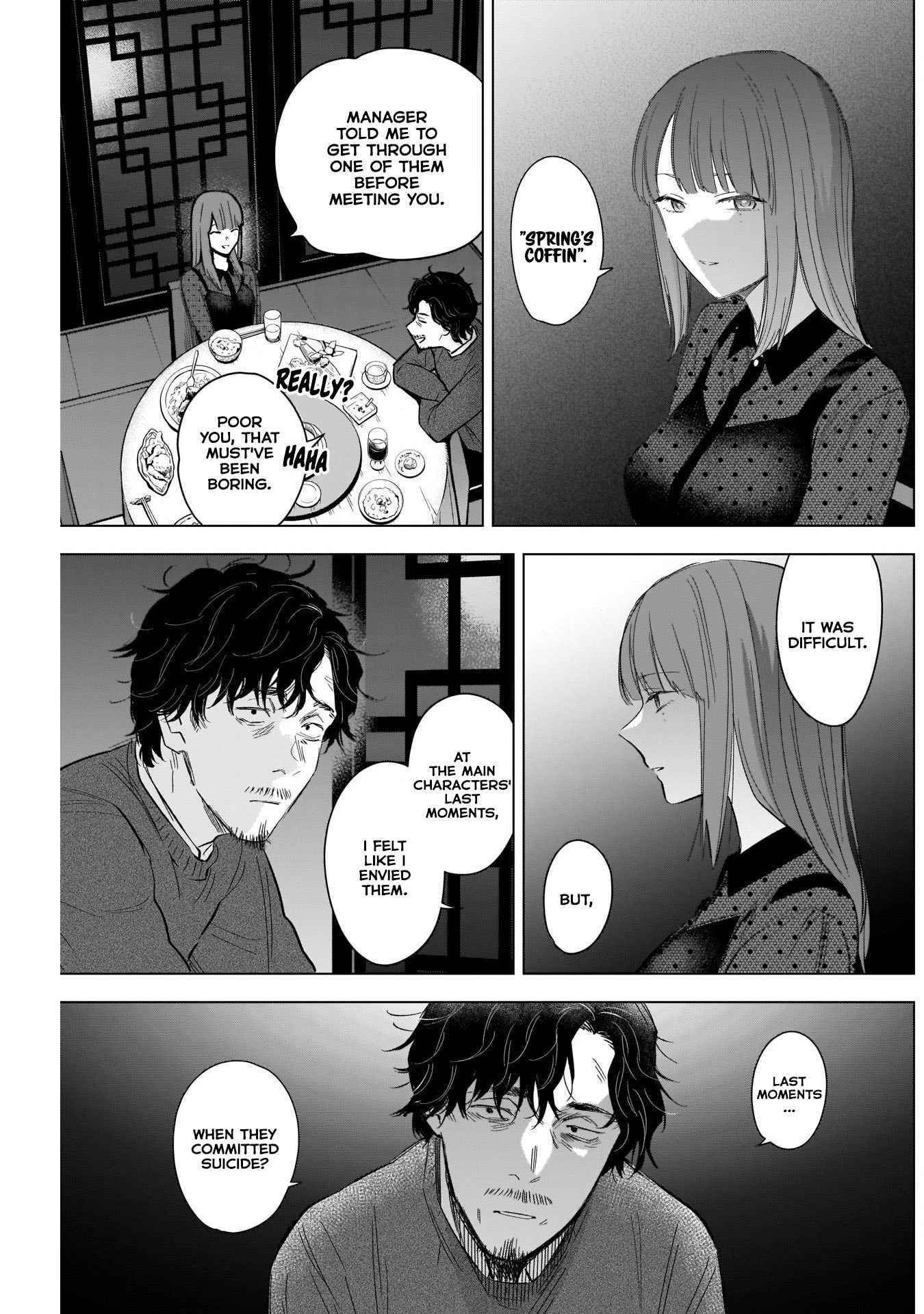 Boy’s Abyss Chapter 109 - Page 7