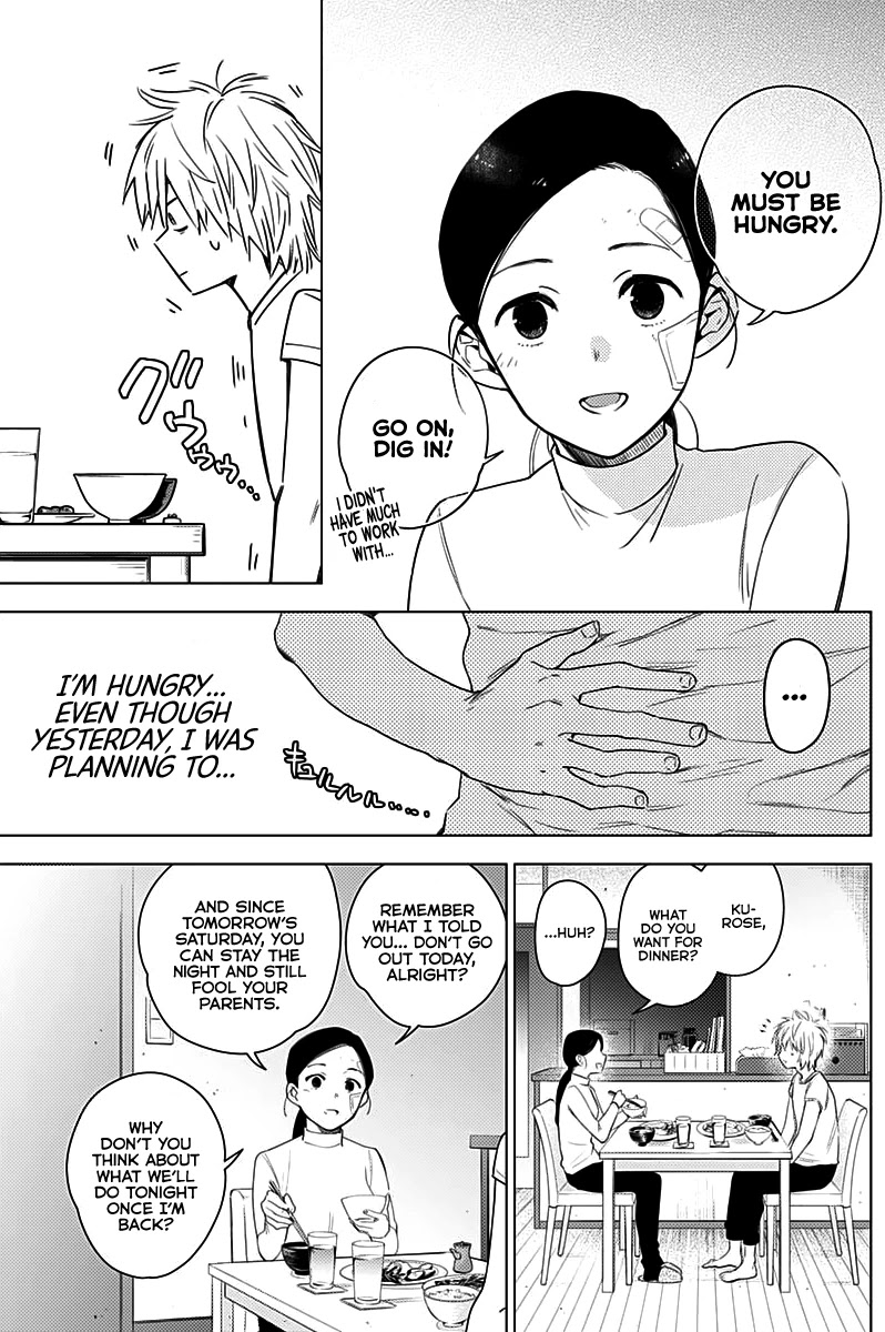 Boy’s Abyss Chapter 11 - Page 3