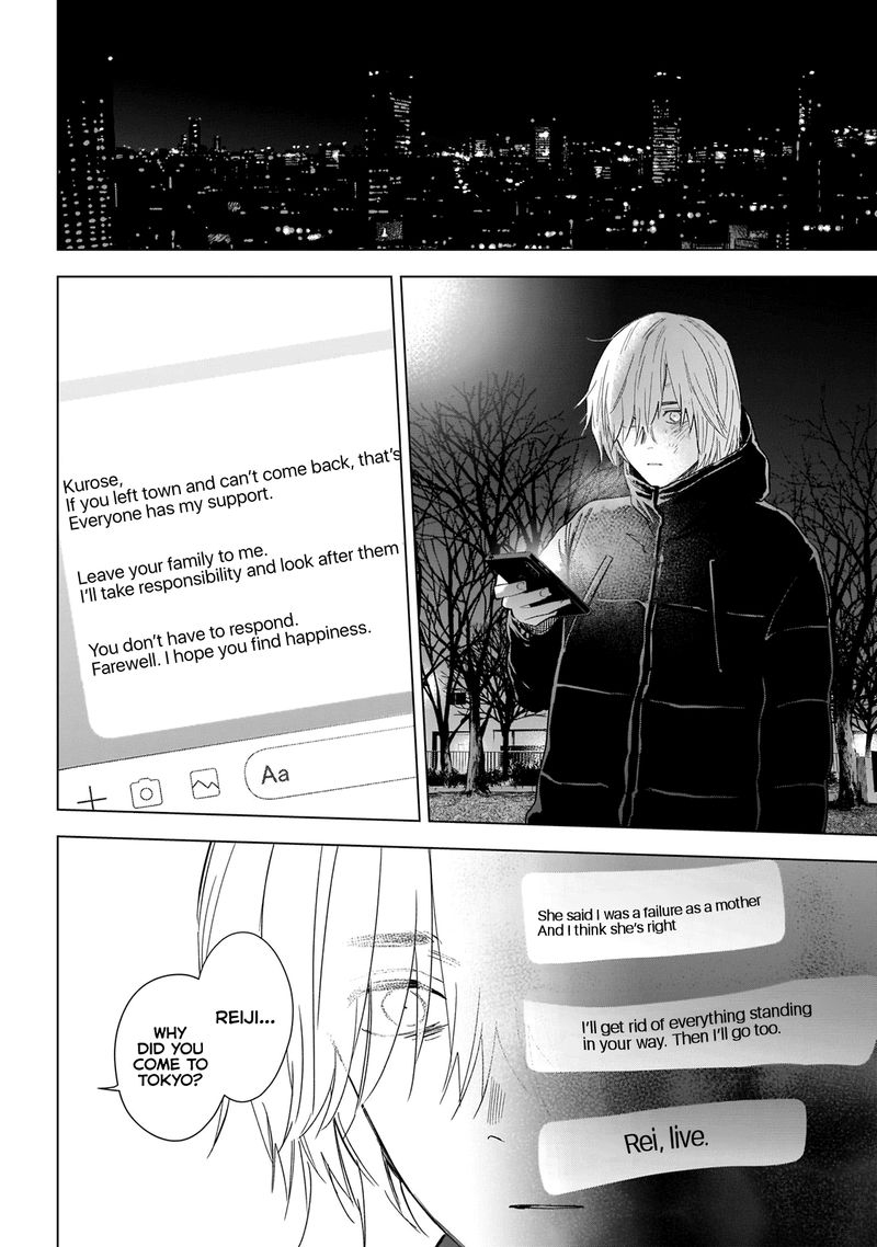 Boy’s Abyss Chapter 111 - Page 3