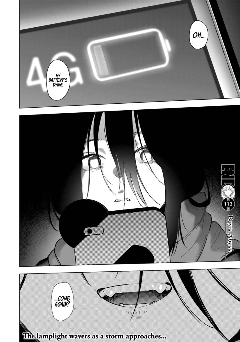 Boy’s Abyss Chapter 113 - Page 17