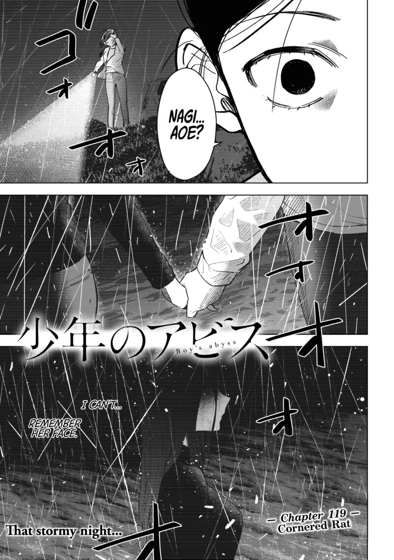 Boy’s Abyss Chapter 119 - Page 1
