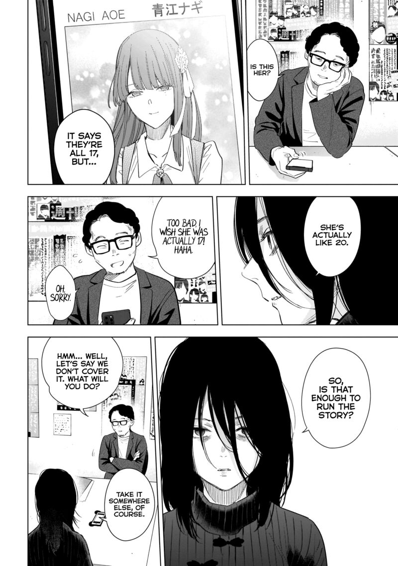 Boy’s Abyss Chapter 119 - Page 16