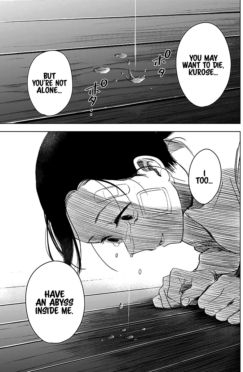 Boy’s Abyss Chapter 12 - Page 12