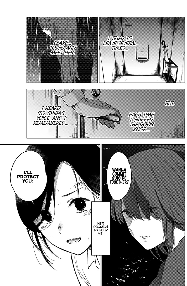 Boy’s Abyss Chapter 12 - Page 7
