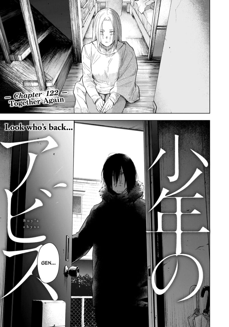 Boy’s Abyss Chapter 122 - Page 1