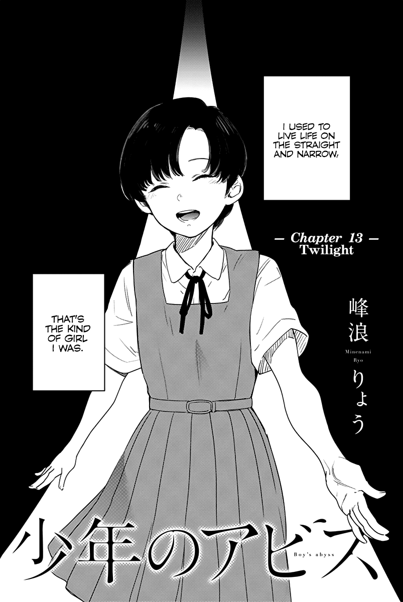 Boy’s Abyss Chapter 13 - Page 1