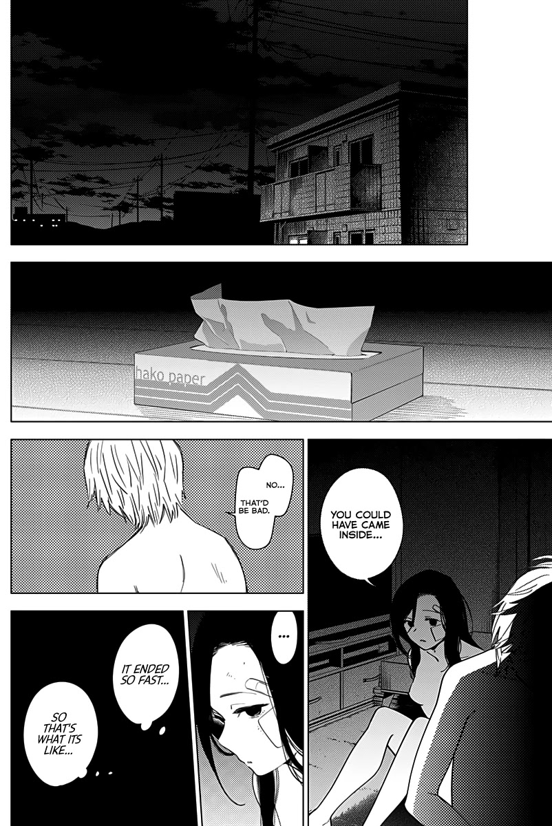Boy’s Abyss Chapter 13 - Page 4