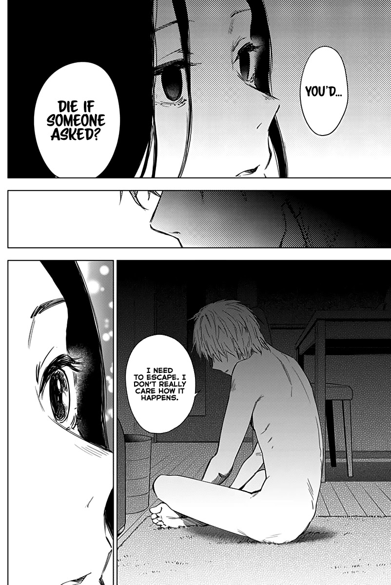 Boy’s Abyss Chapter 13 - Page 6
