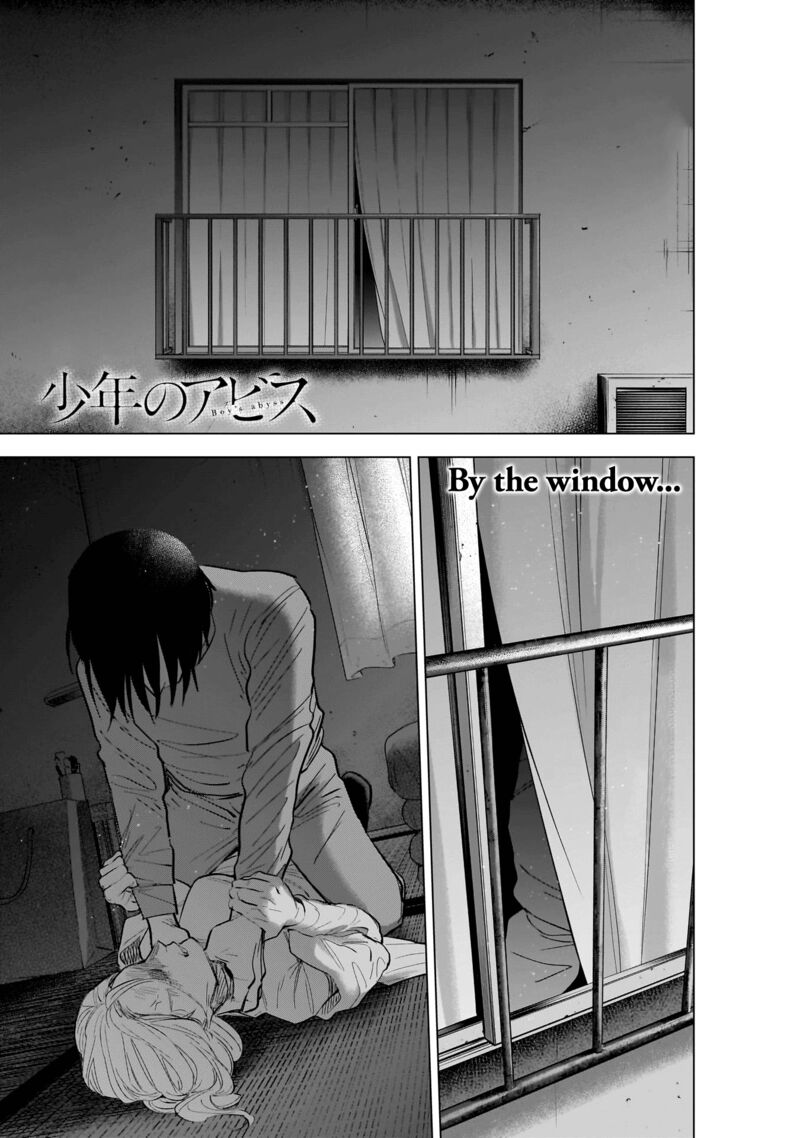 Boy’s Abyss Chapter 130 - Page 1
