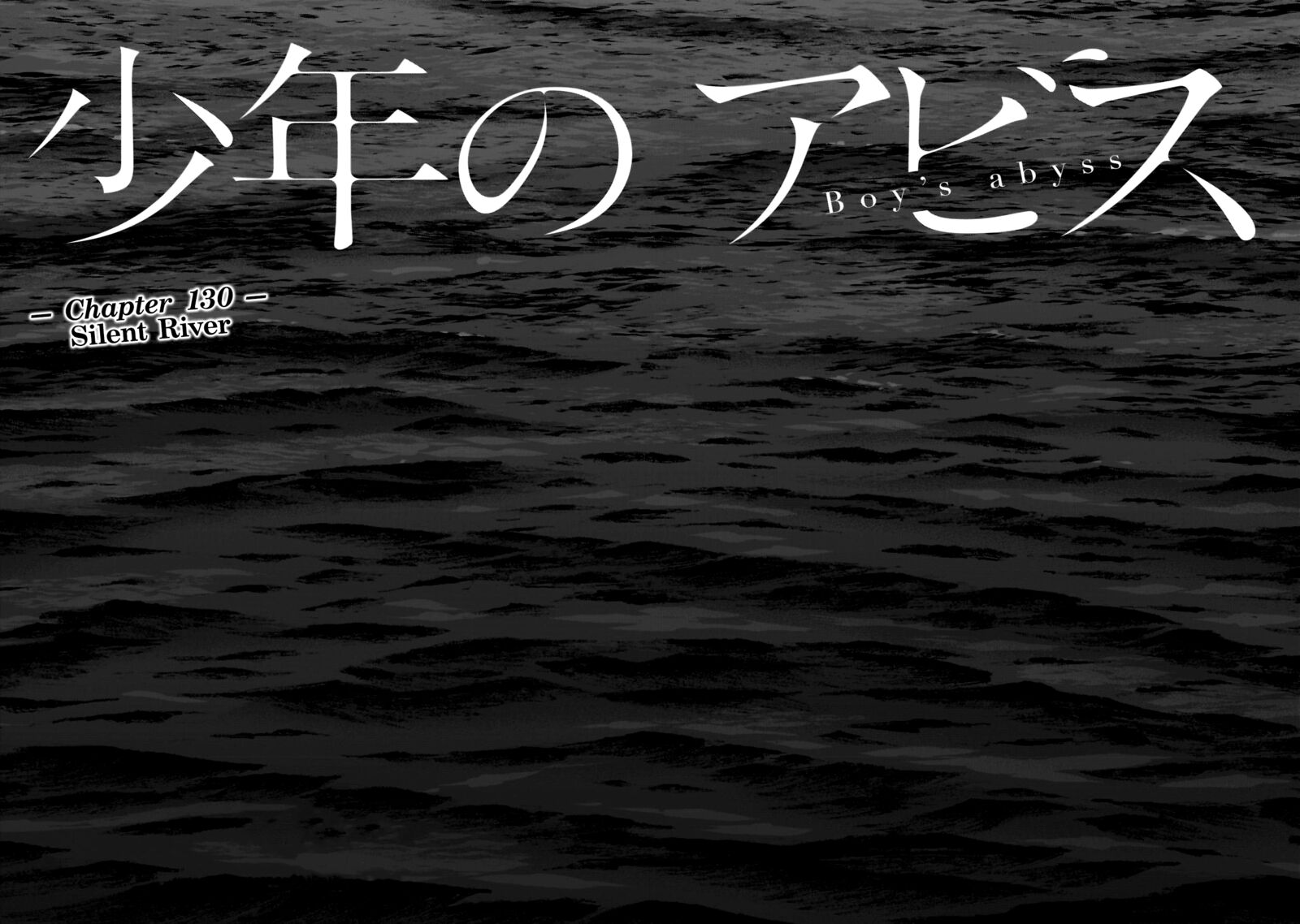 Boy’s Abyss Chapter 130 - Page 4