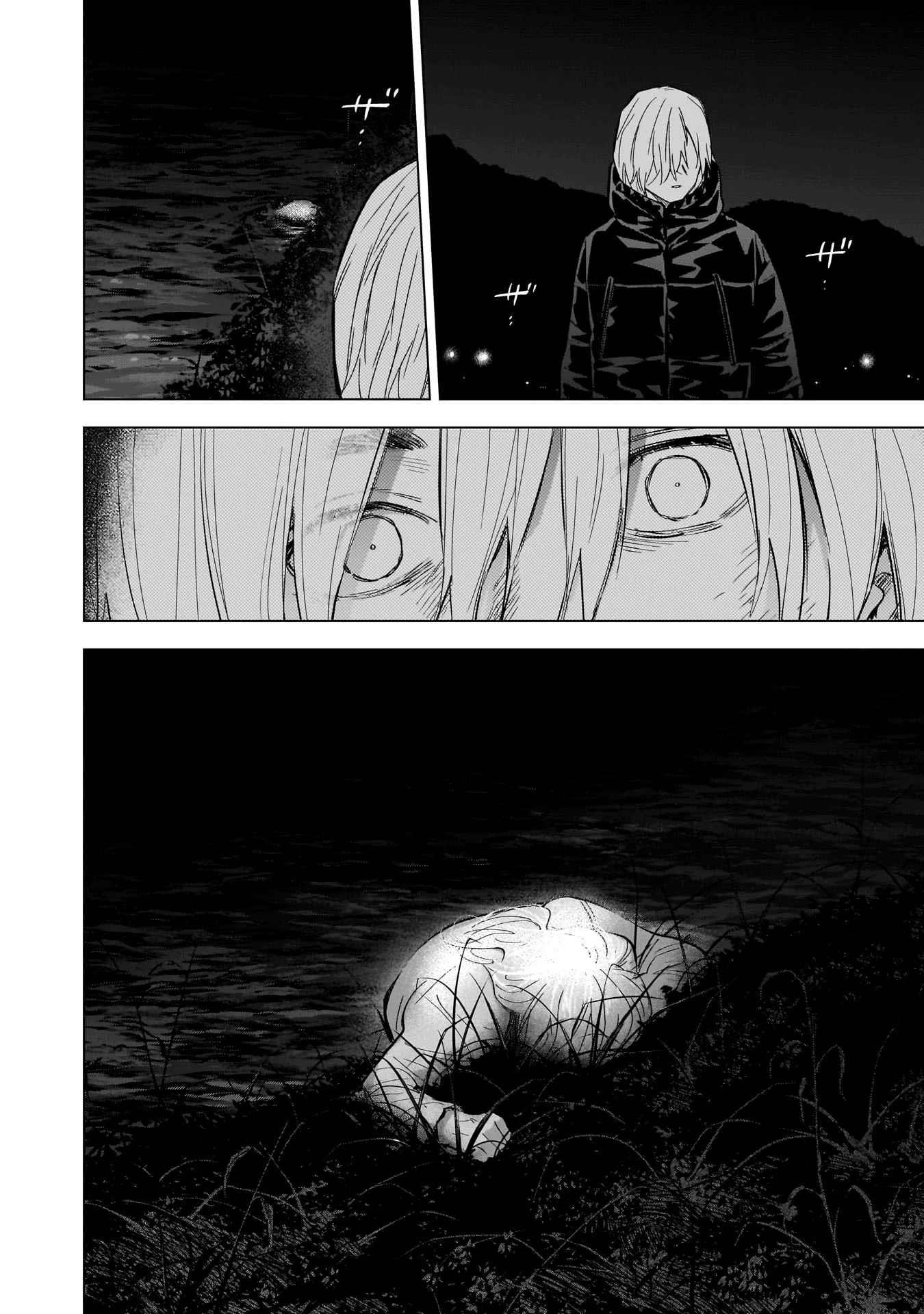 Boy’s Abyss Chapter 131 - Page 3