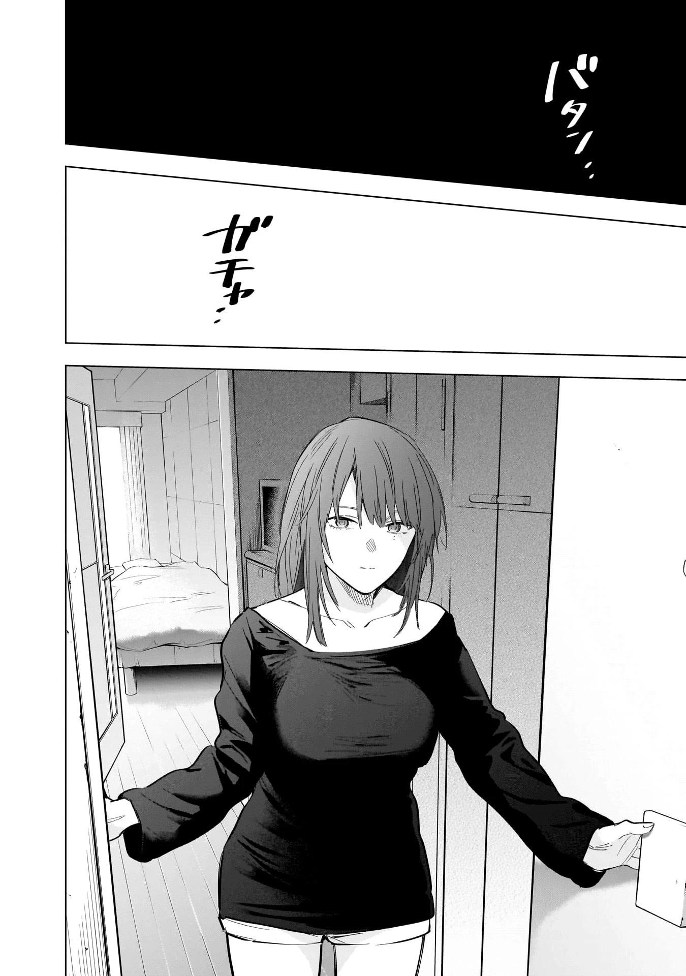Boy’s Abyss Chapter 134 - Page 8