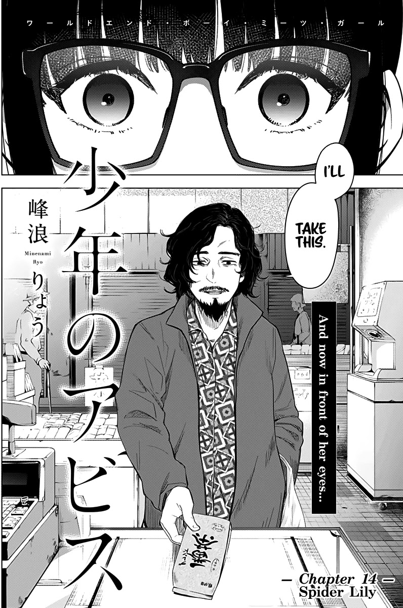 Boy’s Abyss Chapter 14 - Page 2