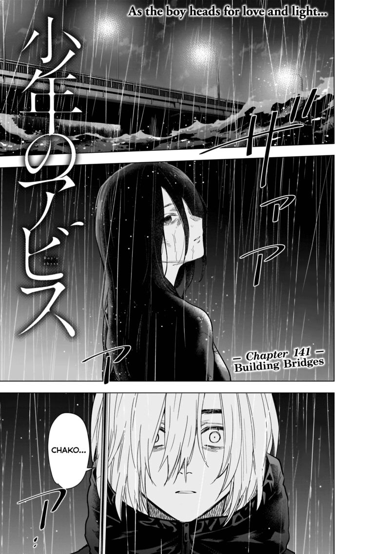 Boy’s Abyss Chapter 141 - Page 1