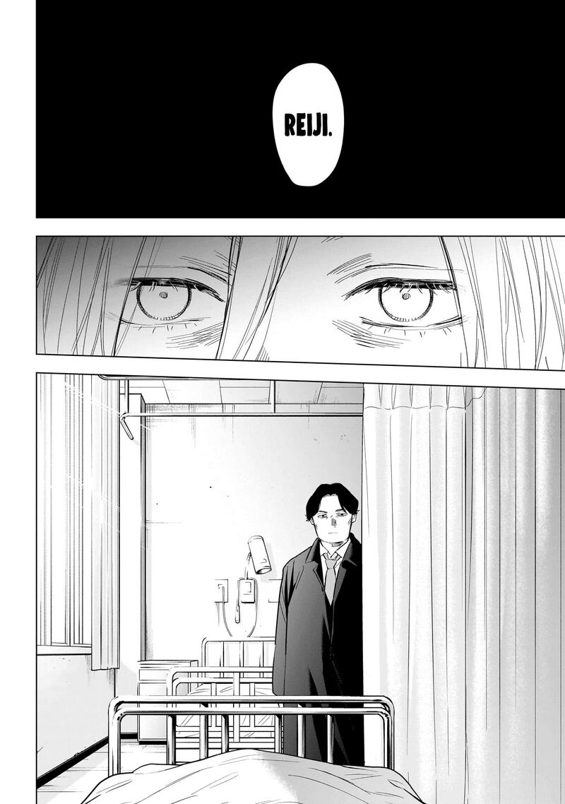 Boy’s Abyss Chapter 146 - Page 6