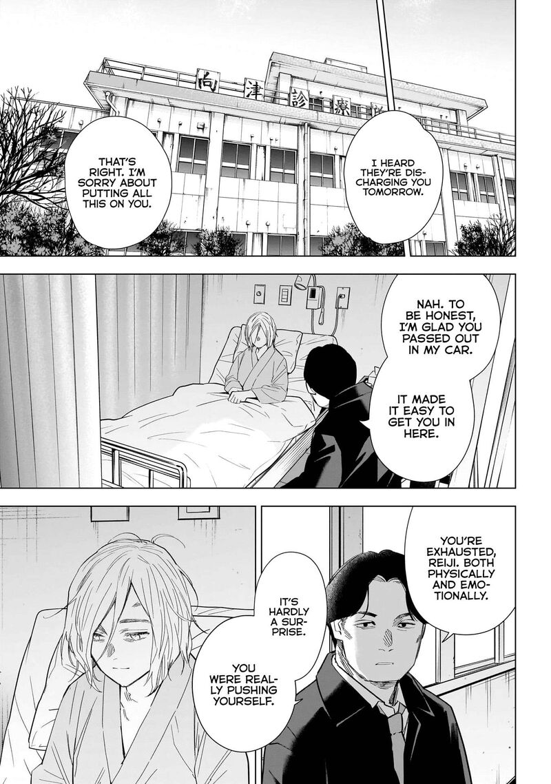 Boy’s Abyss Chapter 146 - Page 7