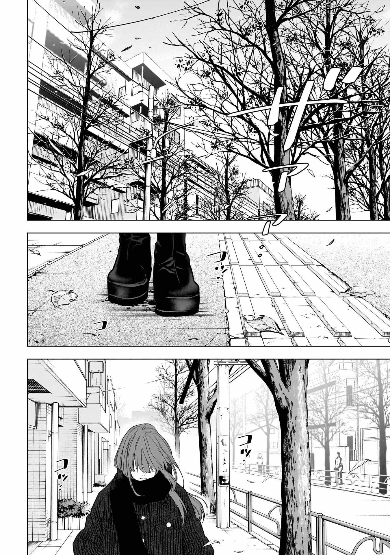 Boy’s Abyss Chapter 147 - Page 16