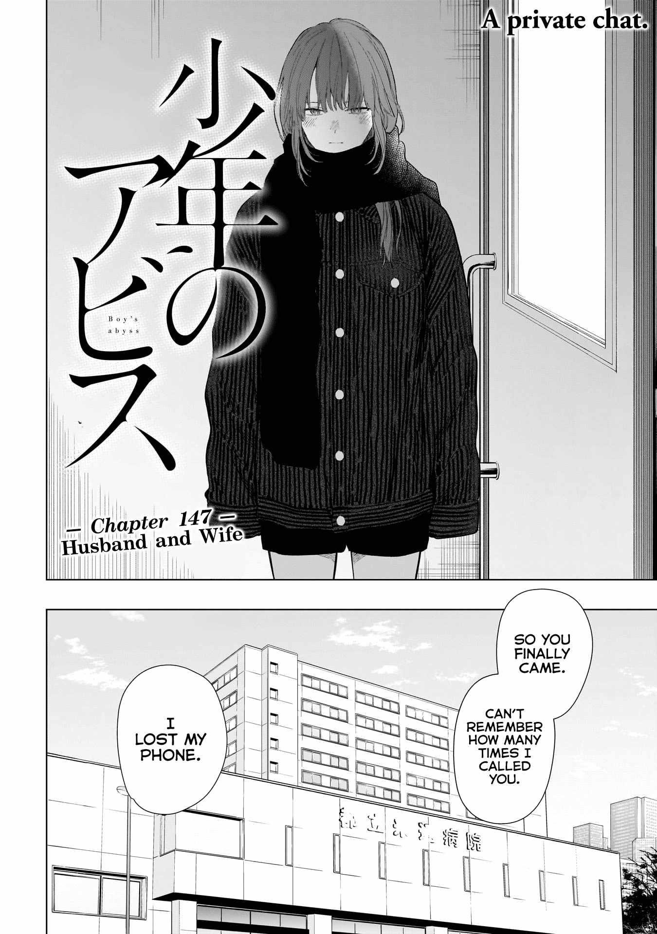 Boy’s Abyss Chapter 147 - Page 2