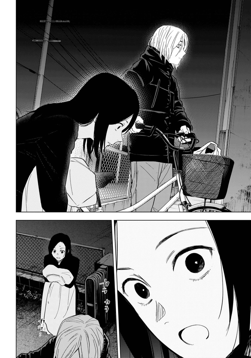 Boy’s Abyss Chapter 149 - Page 5
