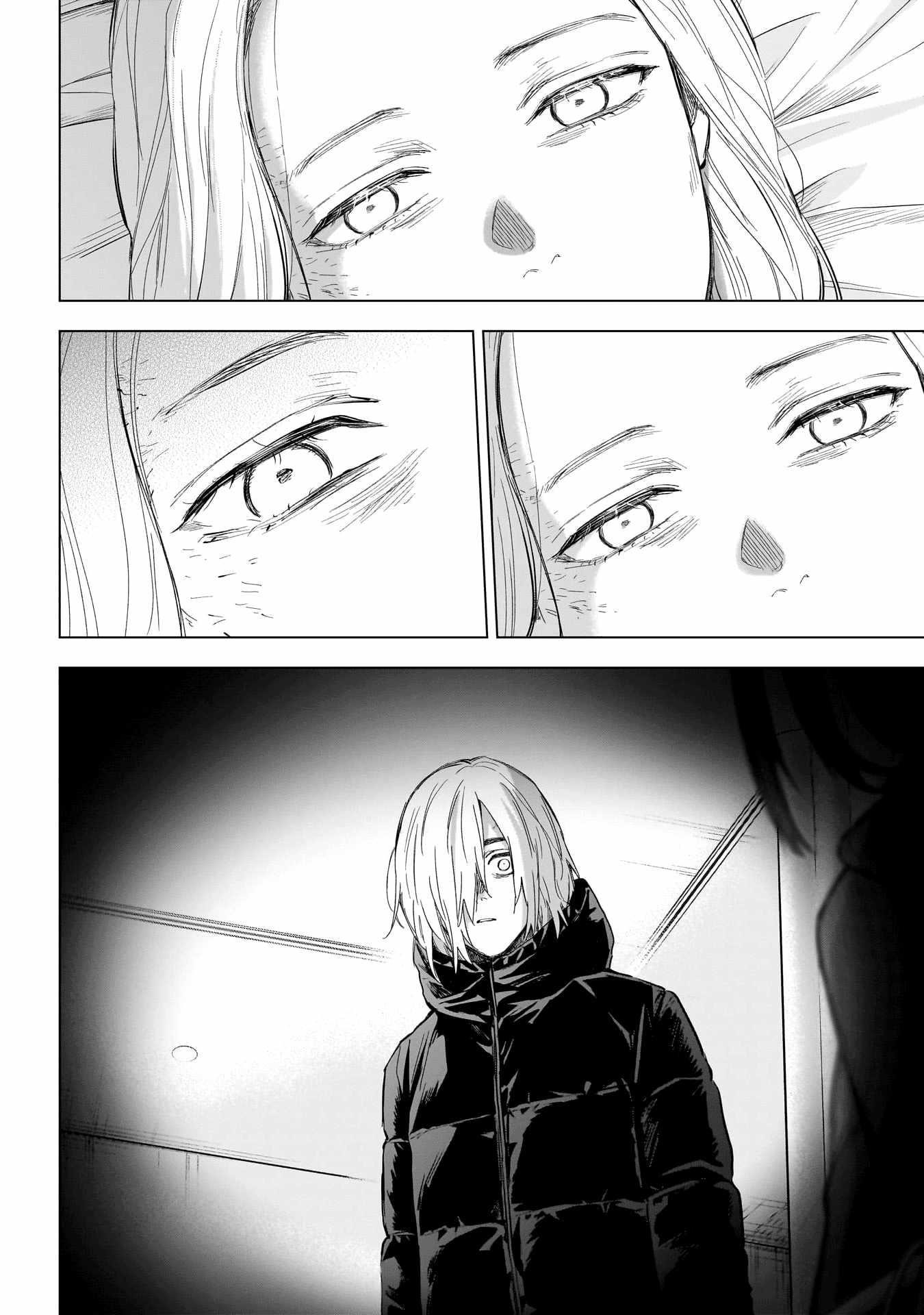 Boy’s Abyss Chapter 153 - Page 16