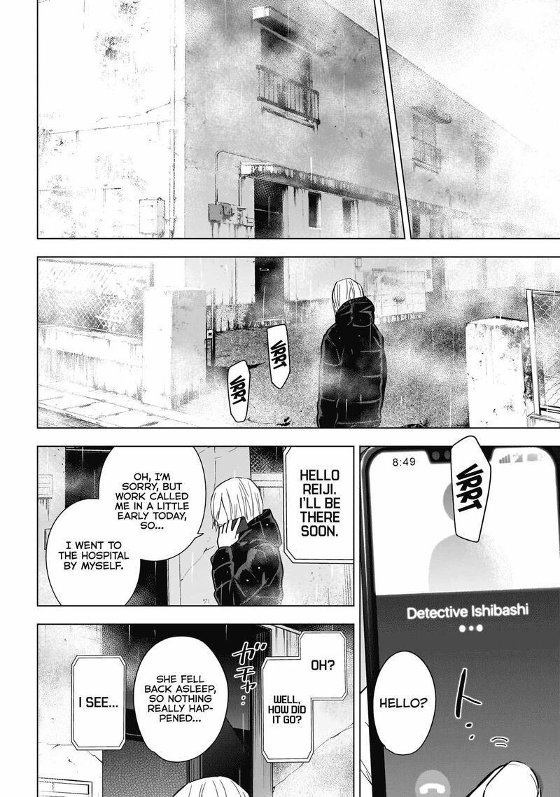 Boy’s Abyss Chapter 155 - Page 6